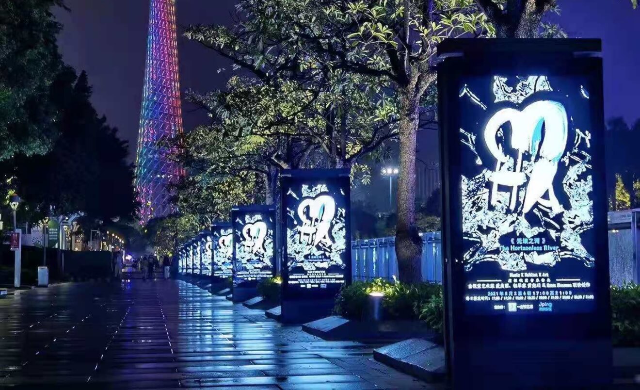 Китай Гуанчжоу умный город ЖК-тотем