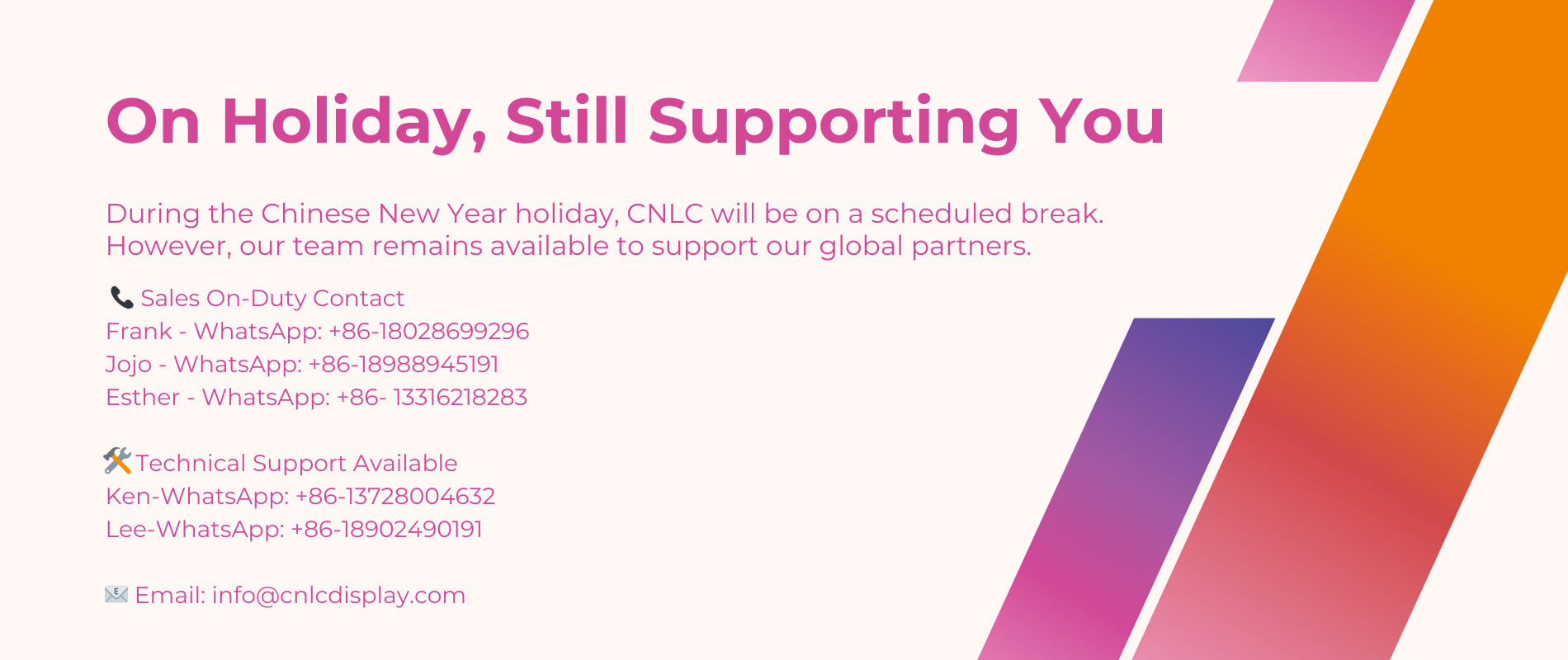 Команда технической и торговой поддержки CNLC во время китайского Нового года 2026.